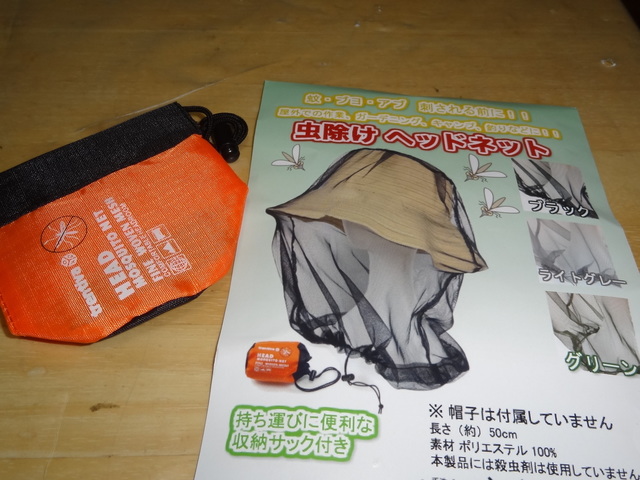 DSC05720.JPG